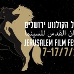 Jerusalem Film Festival