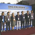 DMZ Docs